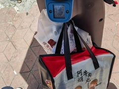 -阿娟牛肉丸·手打牛肉丸·现做现卖