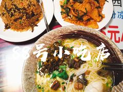 -88号小吃店·经典云南菜·地道纳西美食