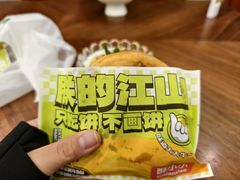 -丝路传奇·中国拉面航母店(北医三院店)