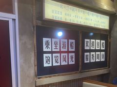 -五马集·海鲜·温州大牌档(黑金冠五马街十字路口店)