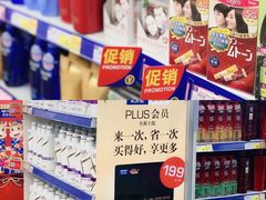 -麦德龙(浦东店)