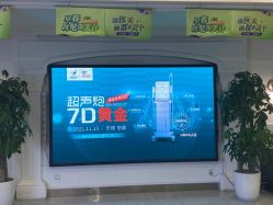 -丽都整形美容医院·全国连锁旗舰店