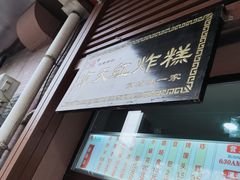 -京天红酒家(虎坊路店)