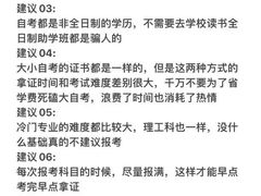 -优路教育·建造师消防安工造价经济师考研(魏公村校区)