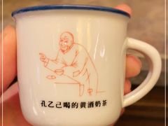 -香园茶社·金陵小灶(老门东店)