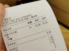账单-CoCo都可(蓝村店)