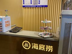 -海底捞火锅(宇飞大厦店)