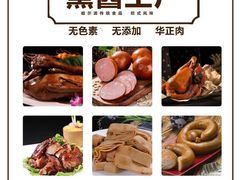 -品悦家宴(团结街店)