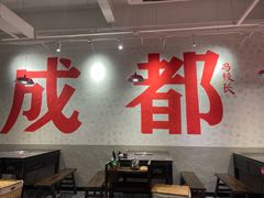 -冯校长老火锅(中联广场店)
