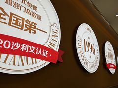 -乡村基·川味现炒大王(熙悦天街店)