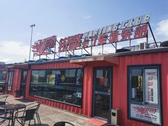 -锐擎卡丁车主题乐园(郊野公园店)