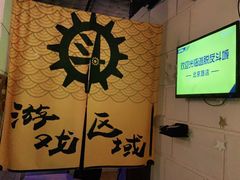 -逃脱反斗城沉浸剧情密室(北京路店)