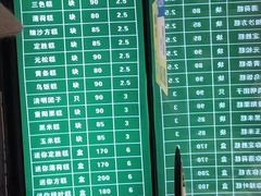 -江南春(解放路店)