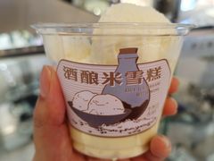 -阿嬷手作(深圳万象天地店)