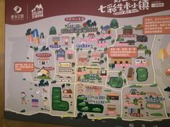 -百里峡七彩艺术小镇