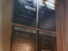 -华豫川酒家(大卫城店)