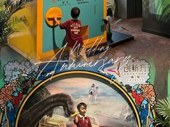 -珠海横琴国家地理探险家中心(创新方)