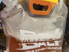 -巴厘龙虾·榜首油焖大虾(音乐学院·沿江酒馆店)