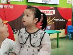 -励步儿童成长中心·英语启蒙·剑桥考级·KET(八佰伴校区)
