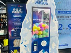 -迪卡侬(越秀公园店)