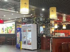 -捞旺猪肚鸡(街道口店)