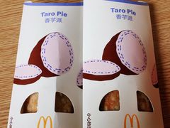 -麦当劳(花园北路店)