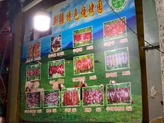 -新疆伊宁远征餐厅