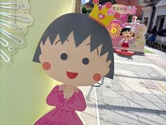 -丰盛里