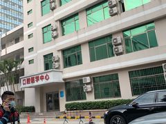 -深圳市人民医院(留医部)