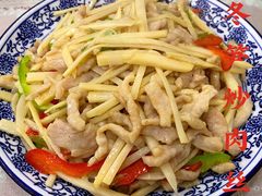 -北大地皖峰饭馆
