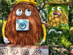 -云溪植物园