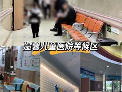 -龙都儿童医院