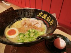 -寸屋拉面(凯德晶萃店)