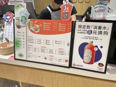 -炖物24章·顺时轻养茶(杭州大厦店)