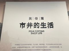 -四川大学博物馆