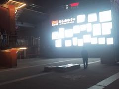 -新奥购物中心