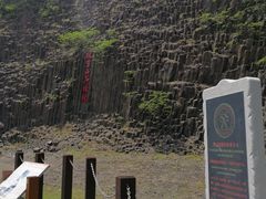 -六合国家地质公园桂子山景区