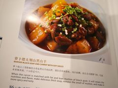 菜单-眉州东坡(中关村店)