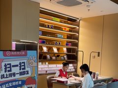 -海底捞火锅(龙湖金沙天街店)