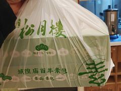 -春风松月楼(七宝万科店)