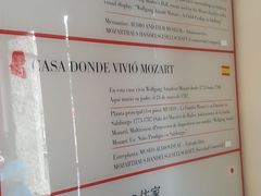 -莫扎特故居