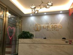 -柏悦SPA(君汇店)