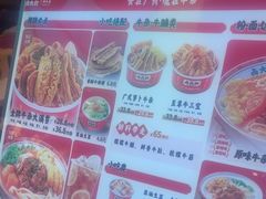 -卤大叔·广州牛杂(壹方城店)