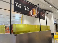 -麦当劳(北京大兴机场二层国内到达(安检外)店)