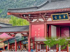 -华清宫景区