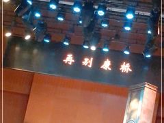 -贺绿汀音乐厅