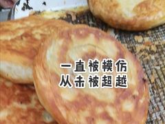 -贾五油糊馅