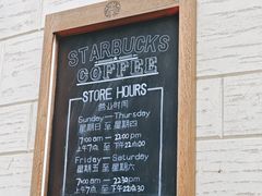 -星巴克(迪士尼小镇店)