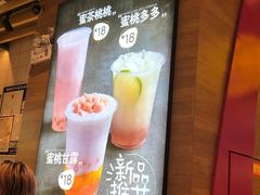 -7分甜(苏州中心店)