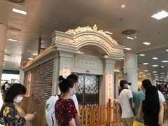 -厦门邮轮中心厦鼓码头(轮渡站)
